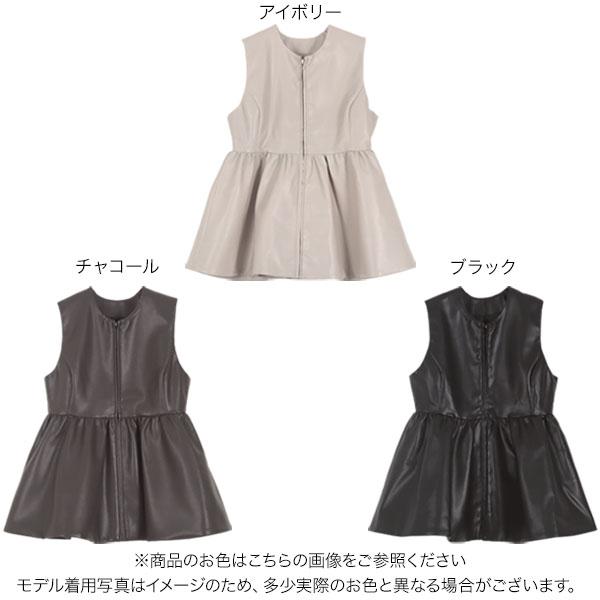 KOBE LETTUCE（神戸レタス） ベスト レディース 秋冬 フェイクレザー