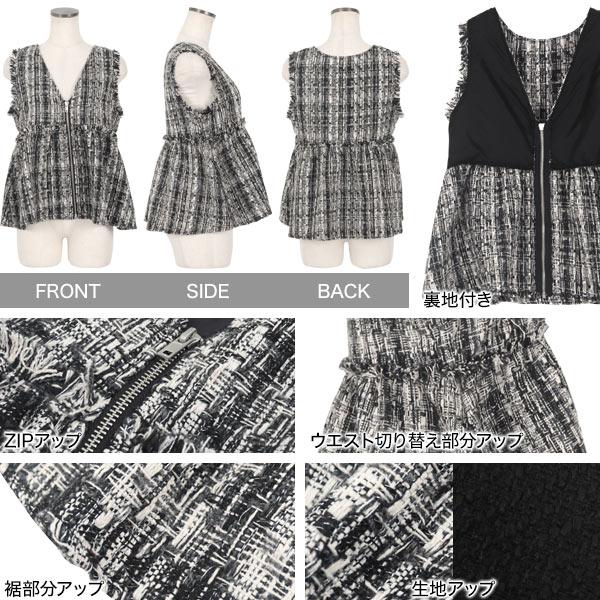 KOBE LETTUCE ベスト ジレ ツイード レディース 羽織り ペプラム