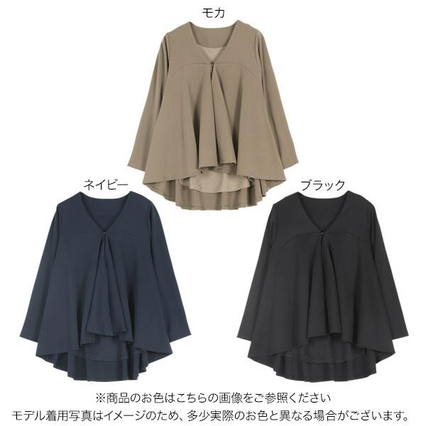 KOBE LETTUCE ノーカラージャケット レディース コーデ ペプラム KOBE LETTUCE ノーカラージャケット レディース コーデ ペプラム