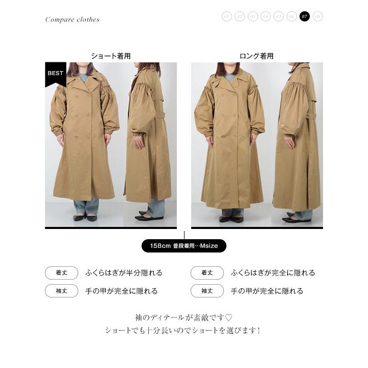 KOBE LETTUCE yuri.さんコラボ トレンチコート レディース KOBE LETTUCE yuri.さんコラボ トレンチコート レディース