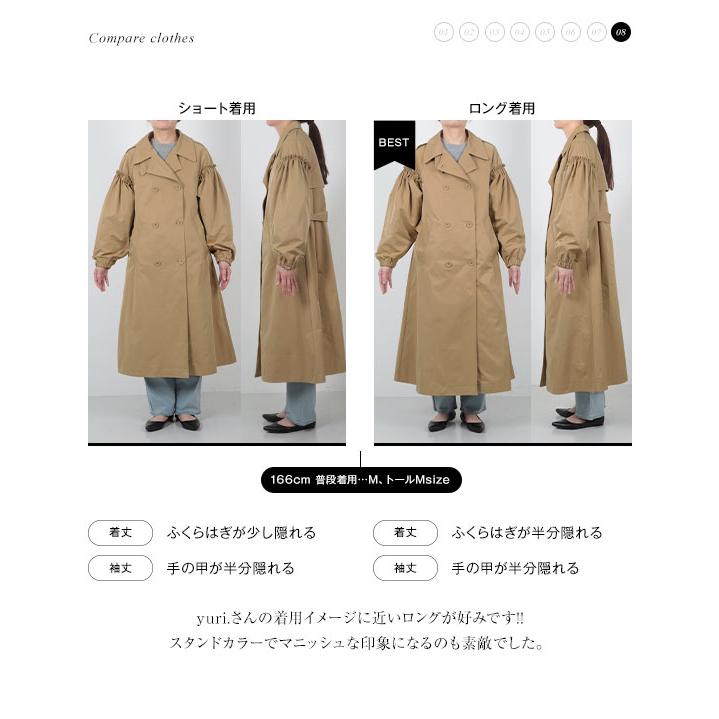 KOBE LETTUCE yuri.さんコラボ トレンチコート レディース KOBE LETTUCE yuri.さんコラボ トレンチコート レディース