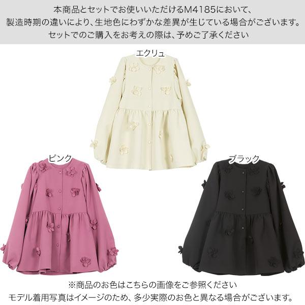 KOBE LETTUCE（神戸レタス） ジャケット アウター レディース 秋冬