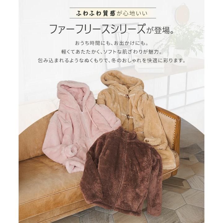 KOBE LETTUCE（神戸レタス） ファーフリーススタンドジップジャケット
