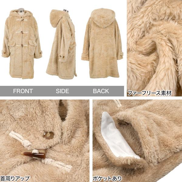 KOBE LETTUCE（神戸レタス） ファーフリースダッフルコート アウター