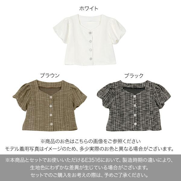KOBE LETTUCE（神戸レタス） ジャケット レディース 半袖 ショート