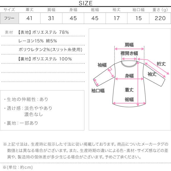KOBE LETTUCE（神戸レタス） ジャケット レディース 半袖 ショート