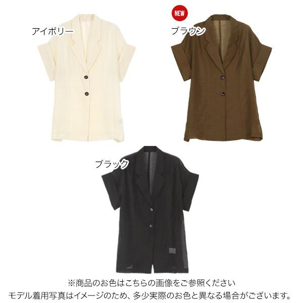 KOBE LETTUCE（神戸レタス） シアージャケット 半袖 レディース