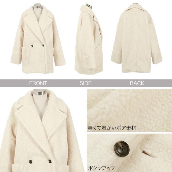 KOBE LETTUCE（神戸レタス） コート レディース 長袖 秋 冬 ボアコート