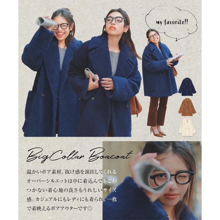 KOBE LETTUCE（神戸レタス） コート レディース 長袖 秋 冬 ボアコート