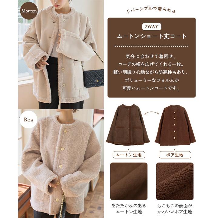 KOBE LETTUCE（神戸レタス） ボアコート レディース ムートンコート