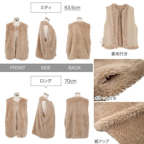 KOBE LETTUCE（神戸レタス） アウター レディース ベスト ファー ジレ