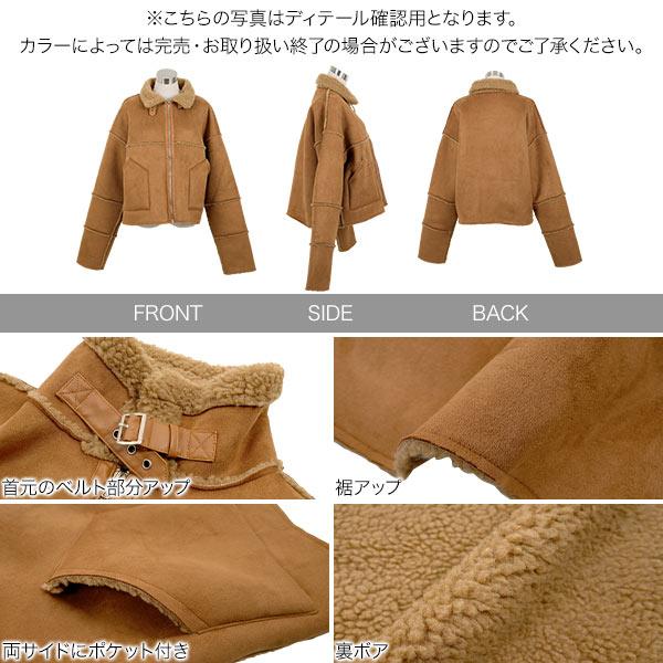 KOBE LETTUCE（神戸レタス） アウター レディース 冬 ムートン