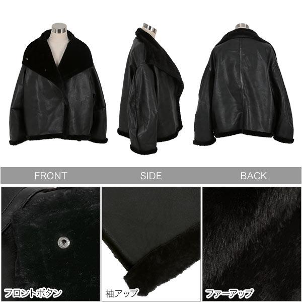 新品同様✩本物✩ムートンコート✩柔らか✩ブラック✩ツルツルの革✩軽いです KOBE LETTUCE（神戸レタス） コート アウター ブルゾン レディース 秋