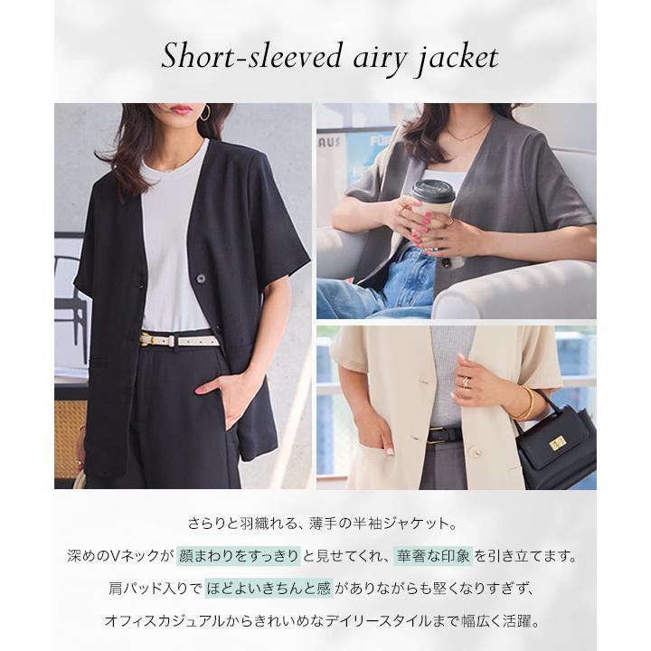 Drawer - コエル　COEL 半袖　ジャケット　新品 KOBE LETTUCE（神戸レタス） ジャケット 半袖 レディース シアー