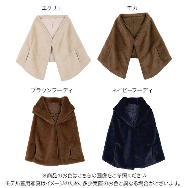 COTOO ファー ケープ KOBE LETTUCE コート レディース 冬 秋 ファー ケープ マント 防寒