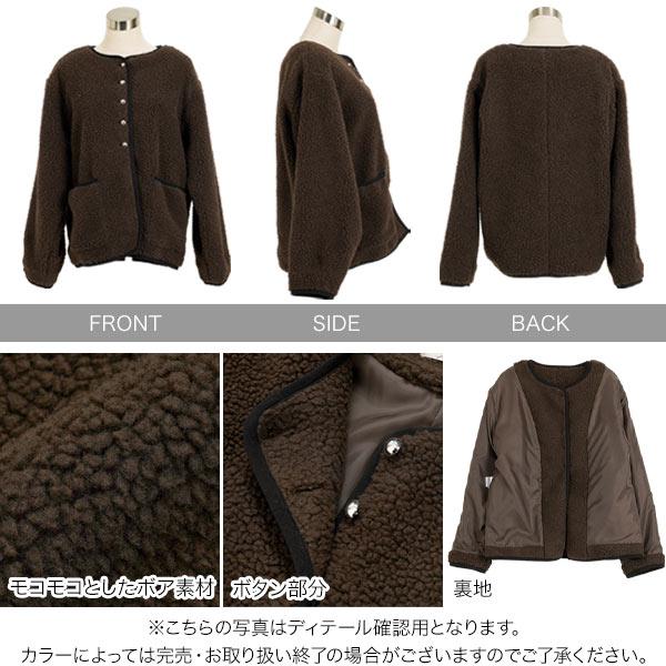 KOBE LETTUCE（神戸レタス） アウター レディース 冬 ボアジャケット 