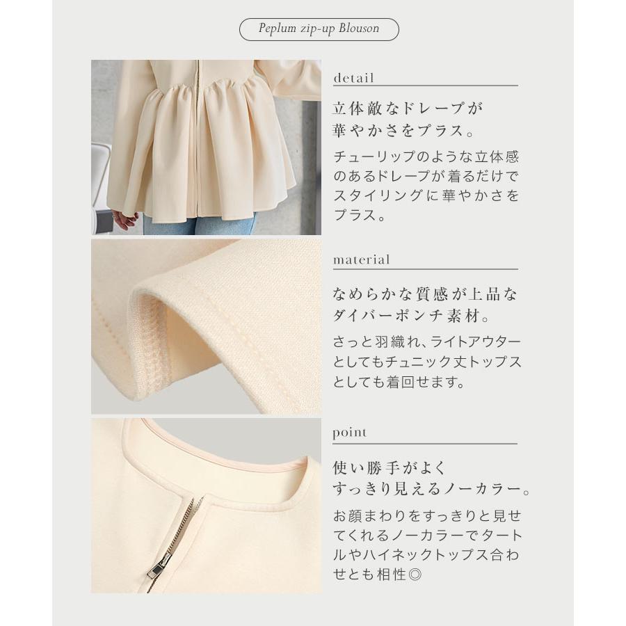 KOBE LETTUCE（神戸レタス） アウター レディース ノーカラー ブルゾン