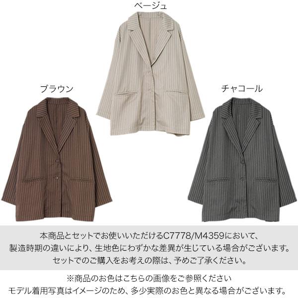 KOBE LETTUCE（神戸レタス） ジャケット レディース 50代 テーラード