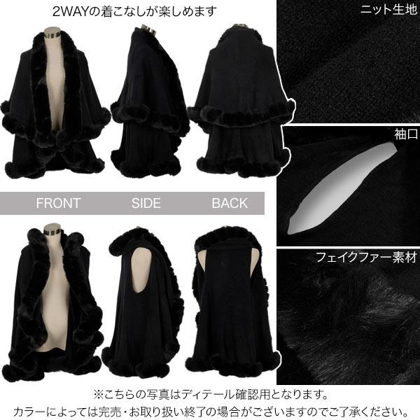 KOBE LETTUCE（神戸レタス） アウター レディース ケープコート 40代