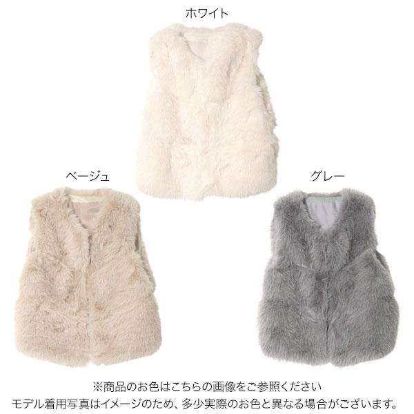 yori ファーベスト　美品 KOBE LETTUCE（神戸レタス） ファーベスト コーデ 40代 ベスト