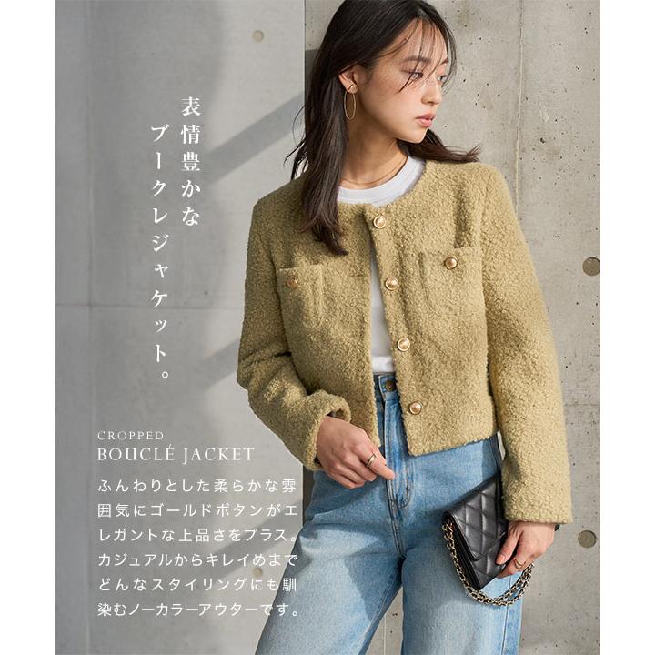 KOBE LETTUCE（神戸レタス） ジャケット レディース アウター 40代 50 