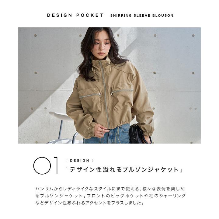 美品 TATRAS メッシュブルゾン カーキ 春夏 ジップジャケット レディース 2026年春夏ウィメンズコレクション(104アイテム) | タトラス公式