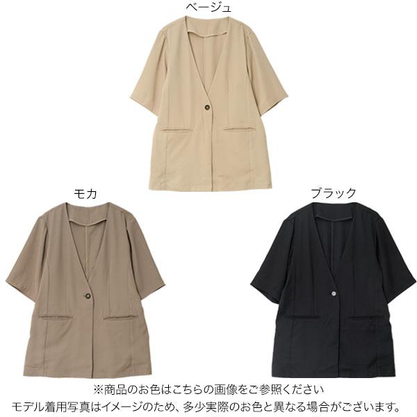 KOBE LETTUCE（神戸レタス） ジャケット 接触冷感 レディース 40代 夏