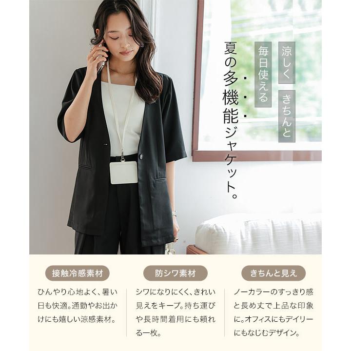2025SS 防シワ/UVカット/接触冷感　ドライツイルフレンチジャケット KOBE LETTUCE（神戸レタス） 10％OFFクーポン対象!! ジャケット 接触冷