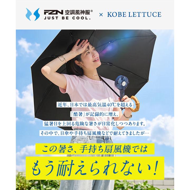クーポン対象外商品※ 空調ウェア レディース ベスト おしゃれ 空調風神
