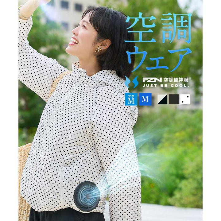 KOBE LETTUCE（神戸レタス） ※クーポン値引対象外商品※ 空調ウェア