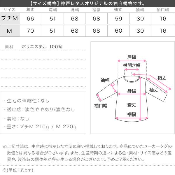 クーポン対象外商品※ 空調ウェア レディース プルオーバー おしゃれ
