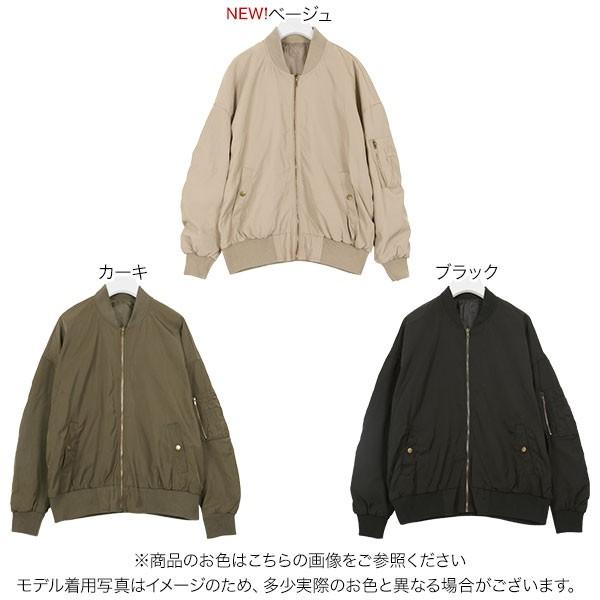 アウター レディース Ma 1 サテン 秋 冬 体型カバー ブルゾン K690 神戸レタスkobelettuce 通販 Paypayモール