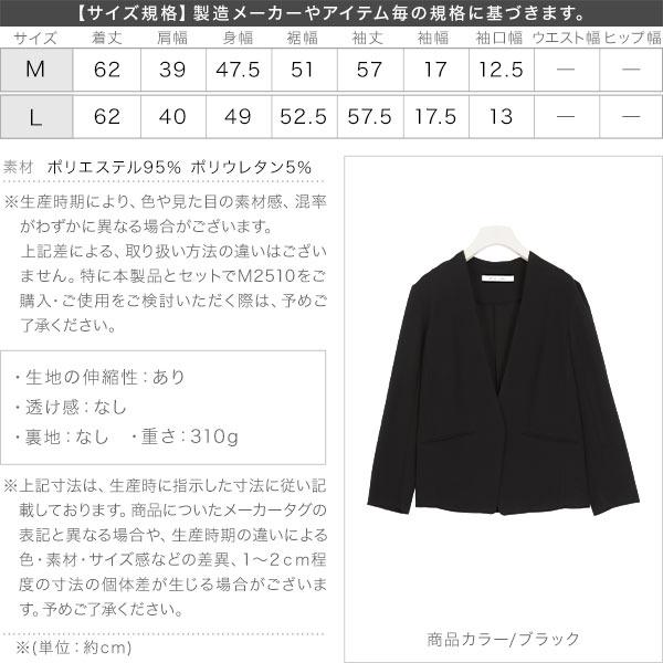 KOBE LETTUCE（神戸レタス） ジャケット レディース アウター 羽織り