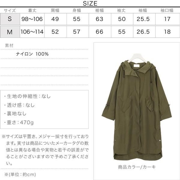 KOBE LETTUCE（神戸レタス） モッズコート レディース アウター 田中
