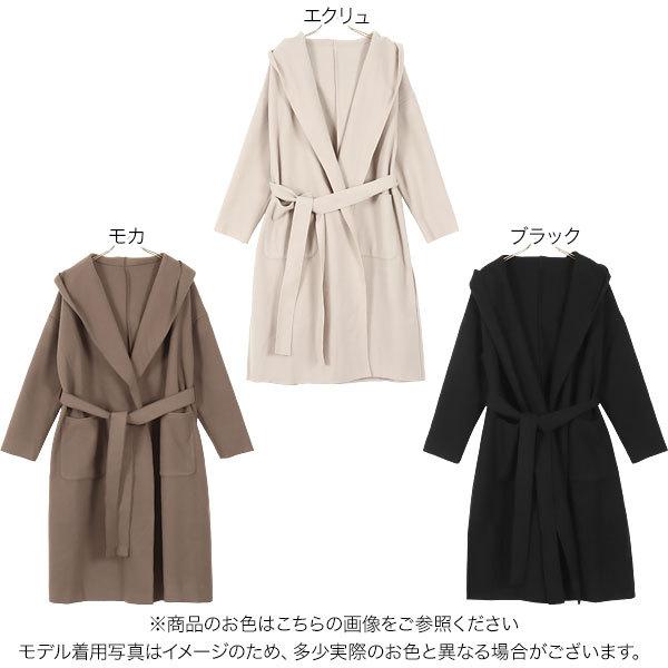 コート ガウン レディース アウター 秋冬 ゆったり フード付き 軽い 柔らか ウエストベルト K966 神戸レタスkobelettuce 通販 Paypayモール