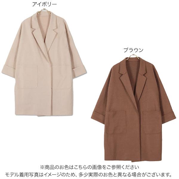 KOBE LETTUCE（神戸レタス） コート コーディガン レディース アウター