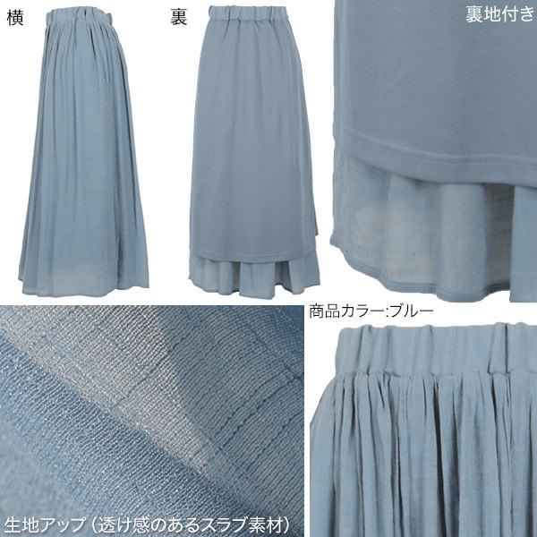 ロングスカート マキシスカート ウエストゴム 体型カバー ボトムス マキシ丈スカート スカート レディース 40代 M1634 | KOBE LETTUCE | 09