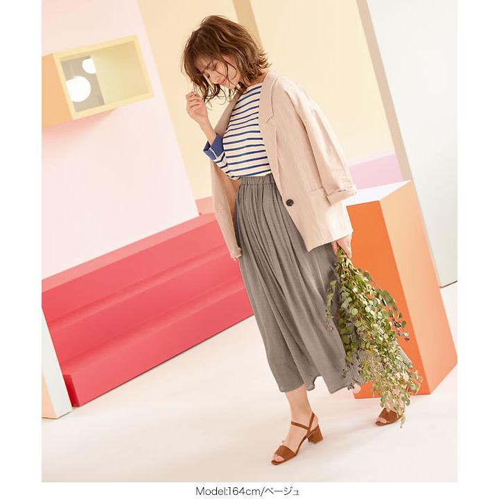 KOBE LETTUCE ロングスカート マキシスカート ウエストゴム 体型カバー