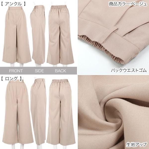KOBE LETTUCE ワイドパンツ ハイウエスト チェック ガウチョ KOBE LETTUCE ワイドパンツ ハイウエスト チェック ガウチョ