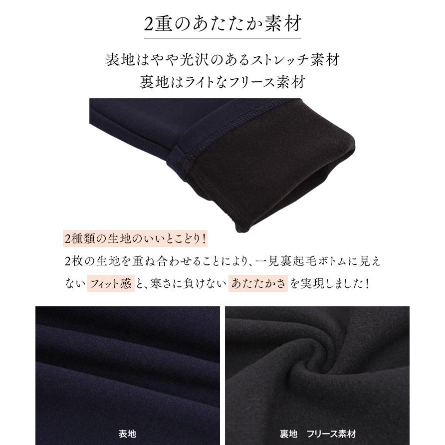 裏起毛 レディース レギンス スキニーパンツ レギパン ボトムス 暖か ストレッチ ボンディング S M L M1720送料無料 | KOBE LETTUCE | 10