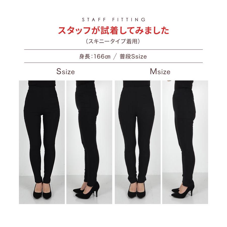 裏起毛 レディース レギンス スキニーパンツ レギパン ボトムス 暖か ストレッチ ボンディング S M L M1720送料無料 | KOBE LETTUCE | 11