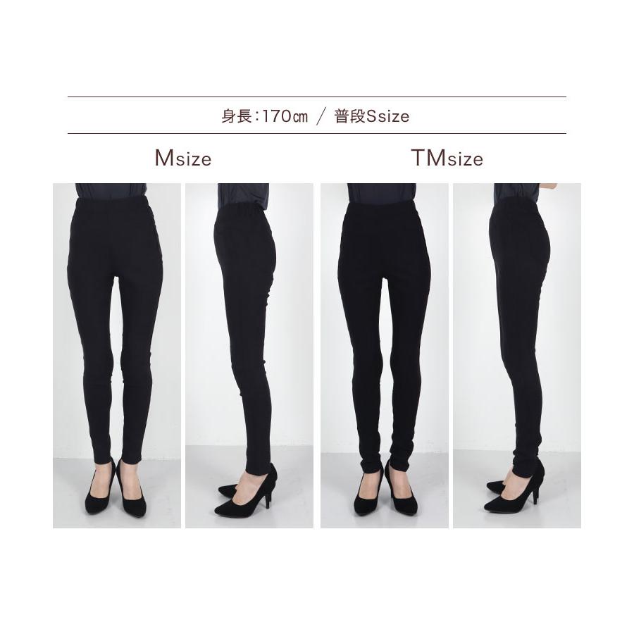 裏起毛 レディース レギンス スキニーパンツ レギパン ボトムス 暖か ストレッチ ボンディング S M L M1720送料無料 | KOBE LETTUCE | 12