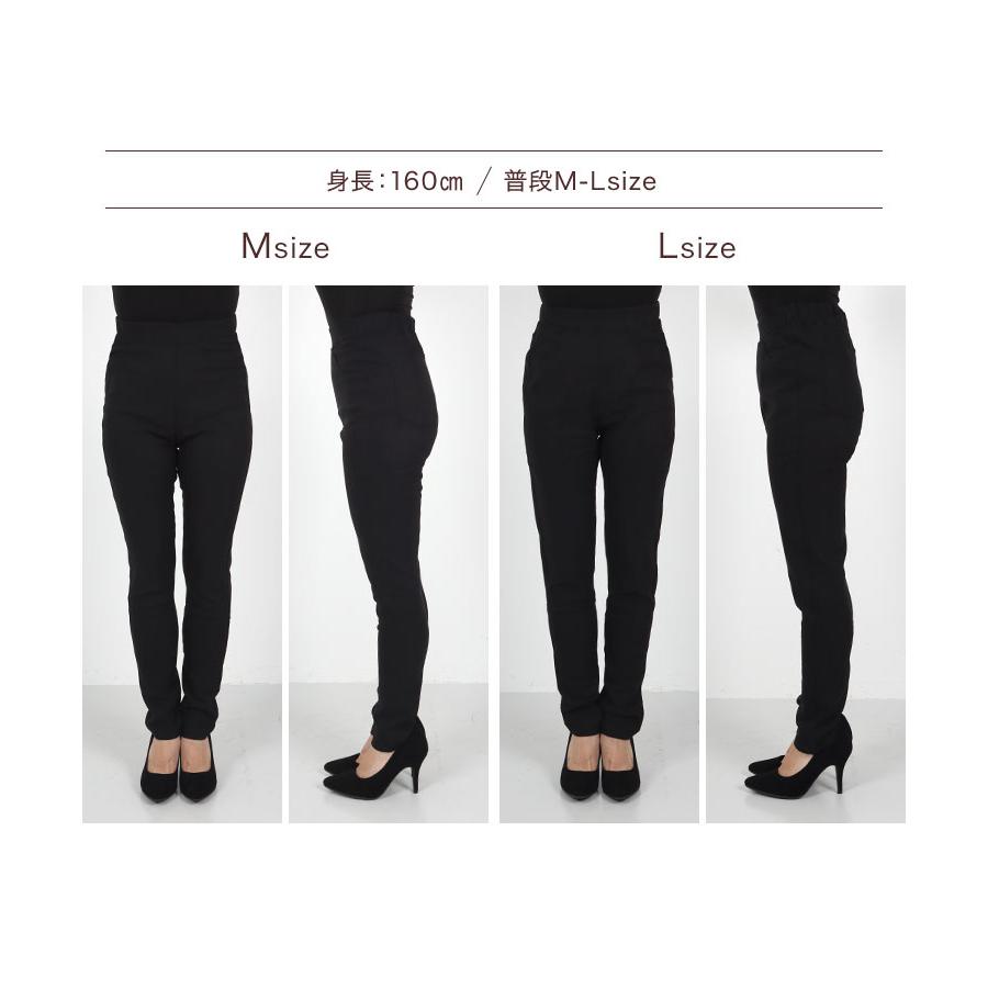 裏起毛 レディース レギンス スキニーパンツ レギパン ボトムス 暖か ストレッチ ボンディング S M L M1720送料無料 | KOBE LETTUCE | 13