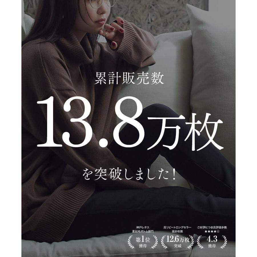 裏起毛 レディース レギンス スキニーパンツ レギパン ボトムス 暖か ストレッチ ボンディング S M L M1720送料無料 | KOBE LETTUCE | 06