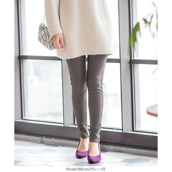 KOBE LETTUCE（神戸レタス） 裏起毛 レギパン パンツ ストレッチ