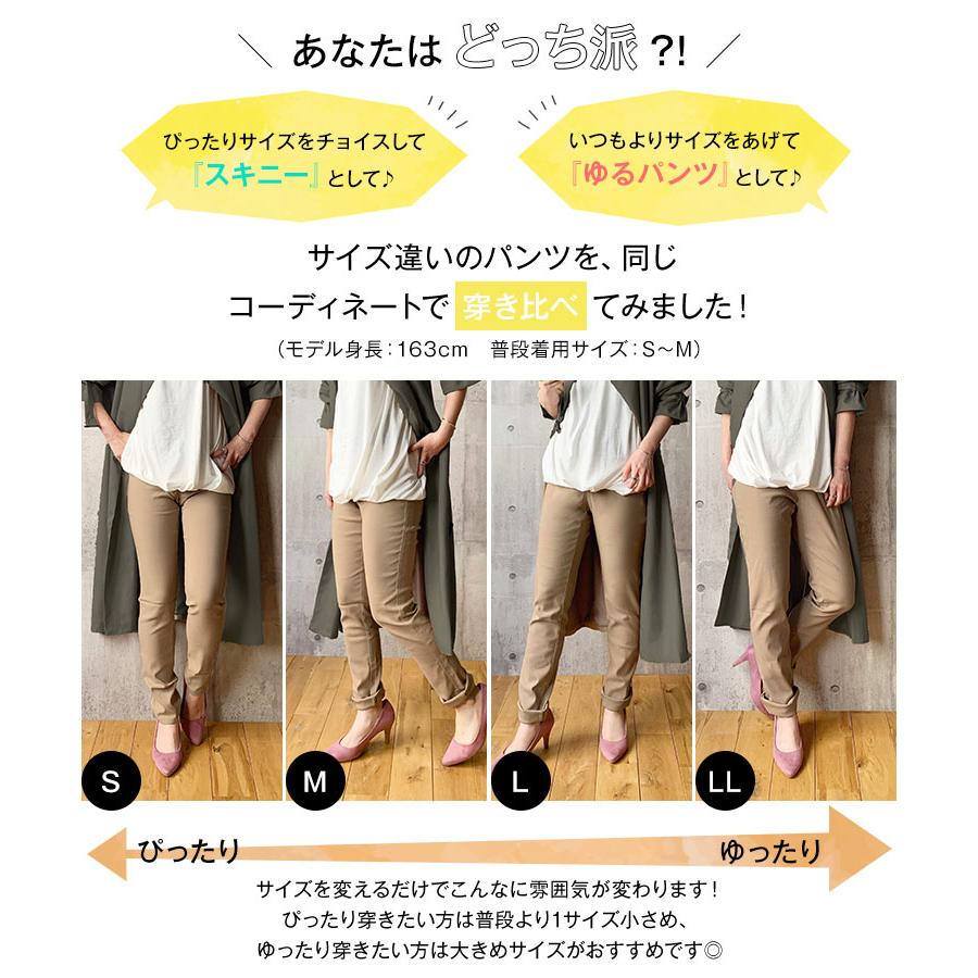 セール スキニーパンツ ストレッチ ウエストゴム 大きめサイズ 40代 50代 春 夏 M2390送料無料｜kobelettuce｜14