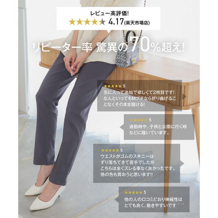 5のつく日限定★超目玉セール!! スキニーパンツ ストレッチ ウエストゴム 大きめサイズ 40代 50代 春 夏 M2390送料無料｜kobelettuce｜07