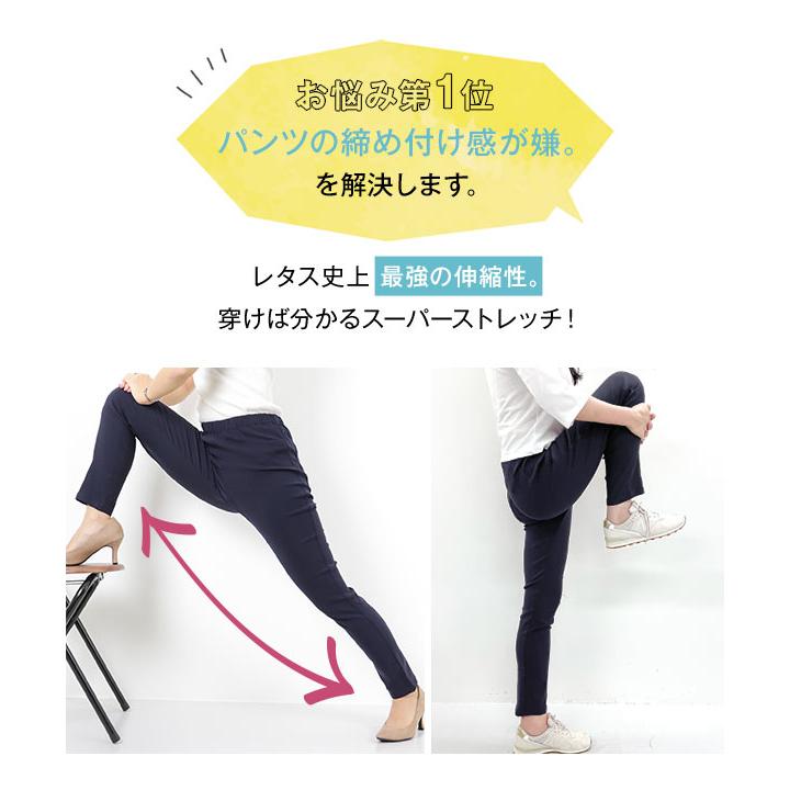 UNFINISHED ツギハギガーゼスキニーパンツ2023110 UNFINISHED ツギハギガーゼスキニーパンツ2023110 | UNFINISHED