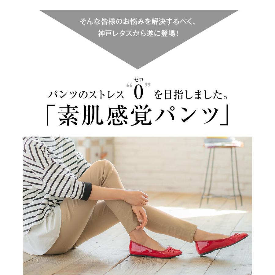 セール スキニーパンツ ストレッチ ウエストゴム 大きめサイズ 40代 50代 春 夏 M2390送料無料｜kobelettuce｜08