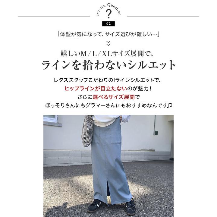 KOBE LETTUCE（神戸レタス） タイトスカート 40代 50代 ストレッチ 春